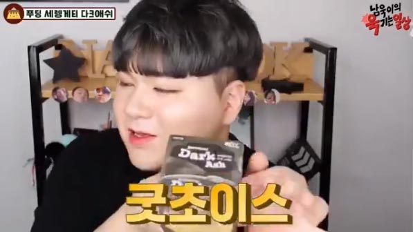 이지엔 ppl 사진