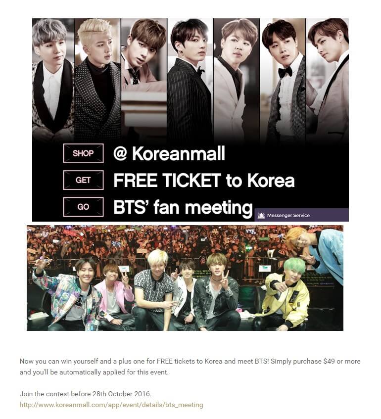 BTS 팬미팅 포스터