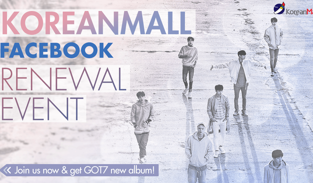 코리안몰 포스터