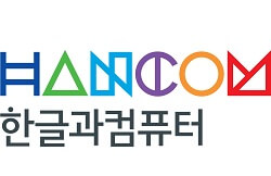 한글과컴퓨터 로고
