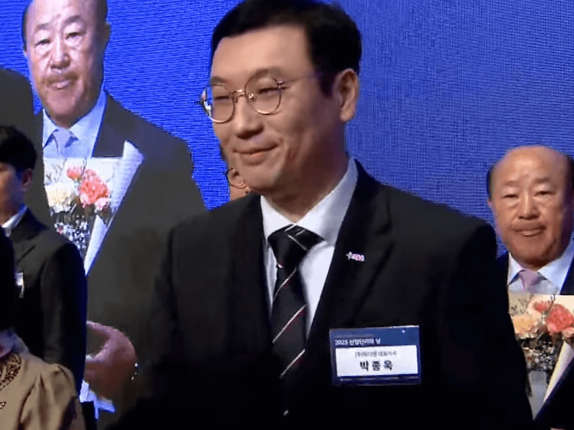 박종욱 대표 사진
