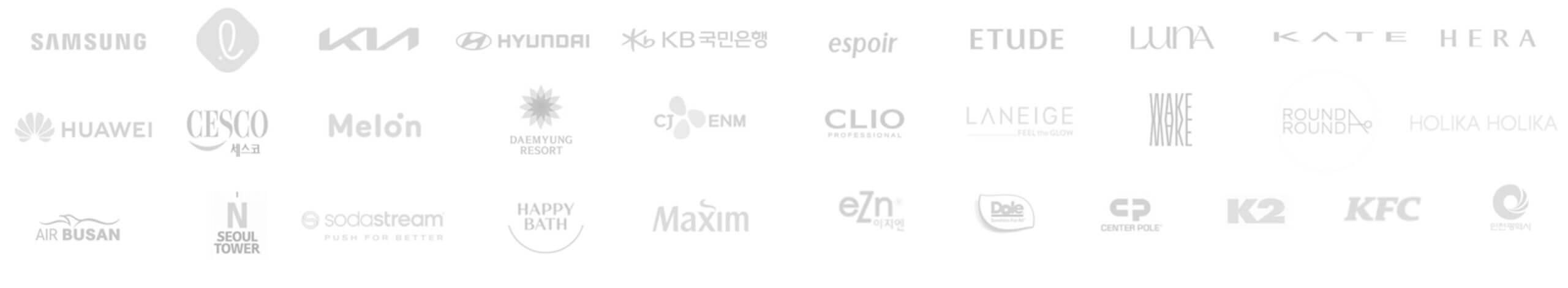 유디엠 협업한 기업들 로고