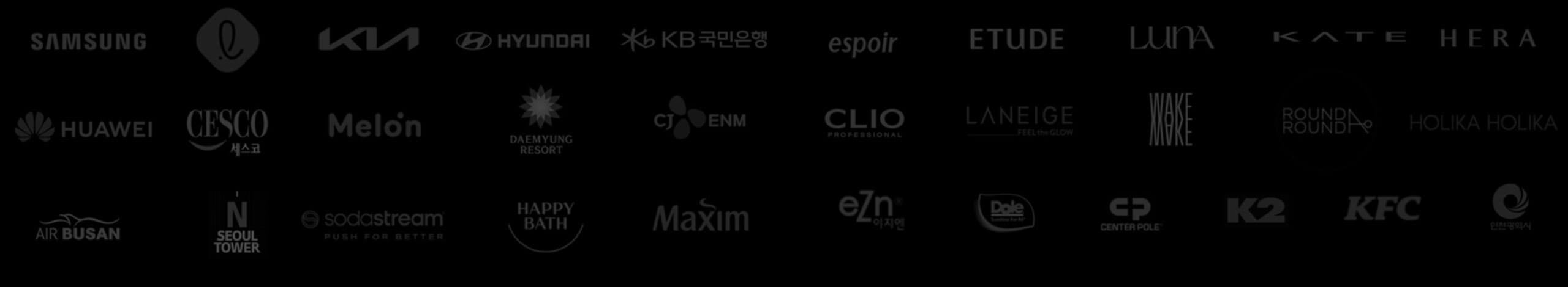 협업 진행한 기업들 로고