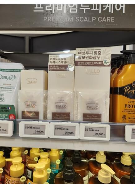 딸로 맥주효모 헤어케어 3종 , 론칭 3개월만에 전국 주요 롯데백화점 입점
