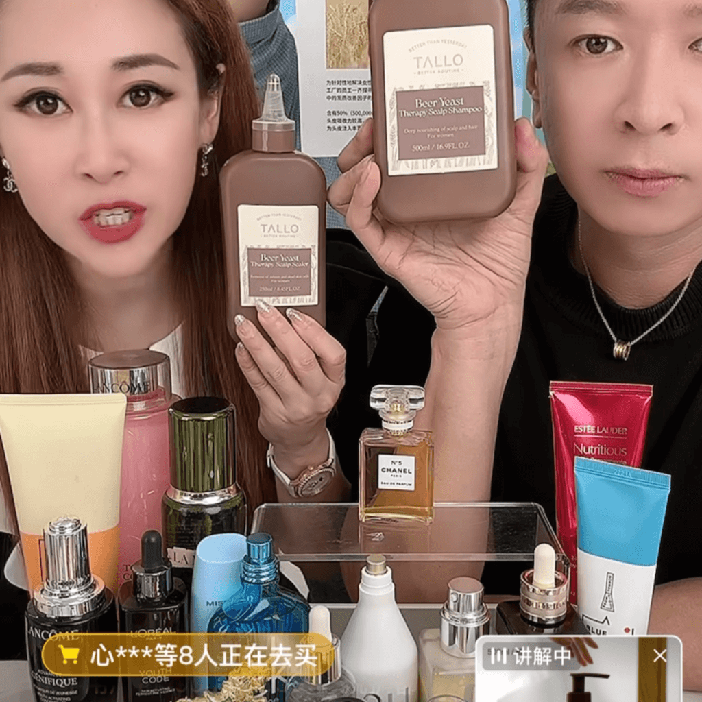 딸로 헤어케어 3종, 900만 팔로워 왕홍 '원철 부부' 성황리 판매