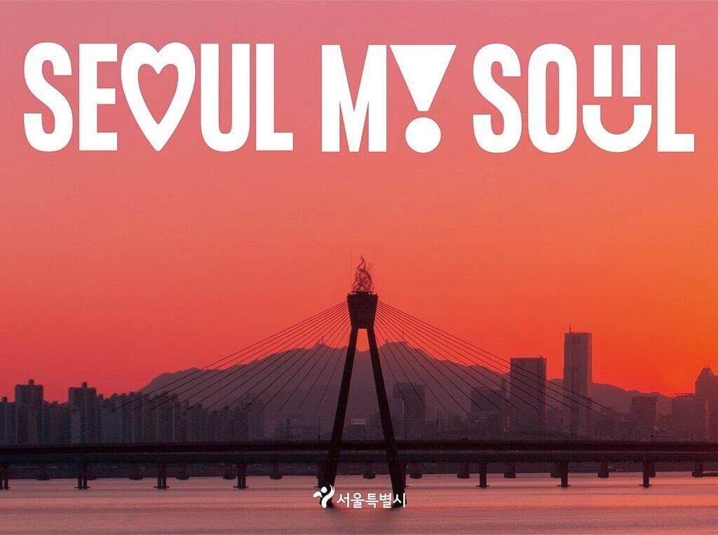 서울특별시 로고