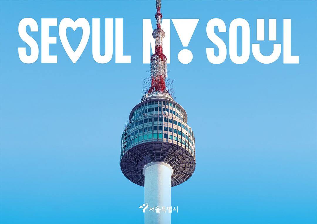 서울특별시 로고