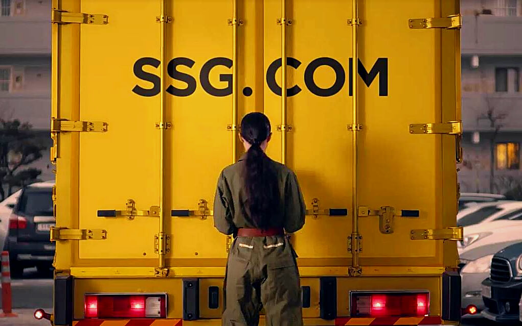 테르스 블라스터프로. 통합쇼핑몰 SSG 단독 런칭