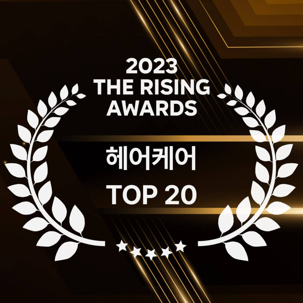 닥터시드 "티트리 앤 라임 비건 쿨 탈모 샴푸" 트렌디어 헤어케어 부분 TOP 20 선정